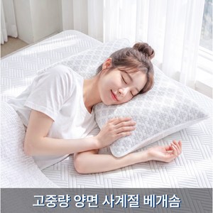 KURUA 100% 냉감 베개 여름 쿨 베개, 화이트_눈송이