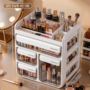 로멧 4단 5단 화장품정리함 투명 서랍형 다용도 대용량 화장품 정리함 특대형 화장대, 1개, 화이트