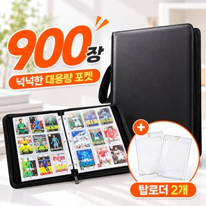 끌릭 포토카드 포켓몬 카드 900장 보관 바인더 앨범, 1개, 50매, 모던 블랙
