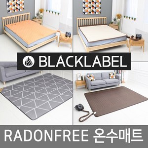 블랙라벨 온수매트 라돈프리 FREE 잠자리가 편한 매트 거실 침대 프리미엄 4종, 플래티넘, 퀸(150x200)