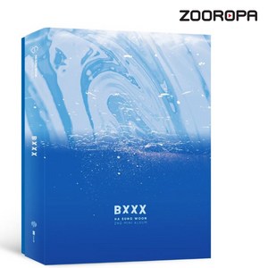 [주로파] 하성운 (워너원) 미니앨범 2집 Blue (BXXX)