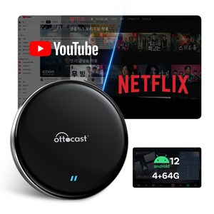 오토캐스트 P3lite AI 박스 무선 안드로이드 오토 차량용 스틱 PC, 블랙, PCS46-Lite