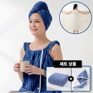 오너백 부드러운 올데이 여성 샤워가운 헤어수건 세트, 블루, 1세트