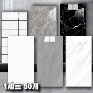 에이제이케이 붙이는 벽지 폼블럭 대리석 타일시트지, 라이트 그레이, 50개