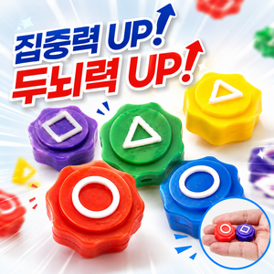 아오어 레인보우공기 PRO X 그립감 공기놀이 공기알, 2박스