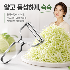 다보릭 올스텐 핸디형 슬라이서 양배추 채칼, 1개, 메탈 실버