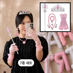 공주 티아라 생일파티 용품 7종 세트, 1개, 핑크 7종 세트