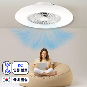 슬로우믹스 천장 실링팬 조명 선풍기 led 600mm, 유백