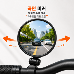 든든락 와이드미러PRO 3.0 오토바이 바이크 사이드미러 백미러 사각지대 후사경 후방거울, 2개, BLACK