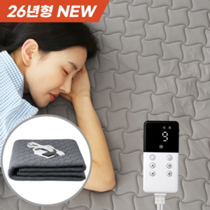 한일의료기 고급형 전자파차단 탄소매트 카본 전기매트 워셔블 온열 전기요, 싱글, 라이트 그레이
