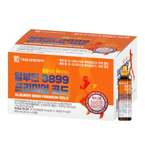 대웅생명과학 알부민 8899 프리미엄 골드 특허원료2종, 30개, 30ml
