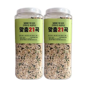 대한농산 통에담은 슈퍼푸드 5곡 플러스 맞춤혼합 21곡, 2kg, 2개 골드박스 특가