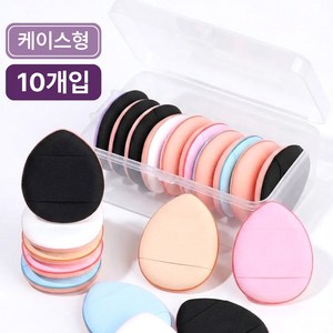 벨로브 디테일 메이크업 손가락 미니 핑거 퍼프, 1개, 케이스형 10개입