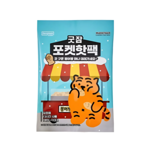 동국제약 굿잠 포켓핫팩 무직타이거 콜라보, 10개