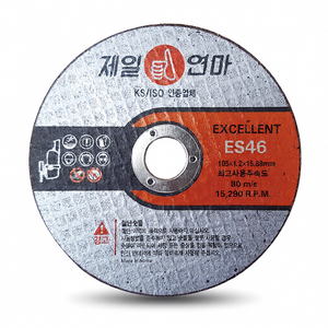 제일연마 그라인더 날 ES46 4인치 절단석, 10개