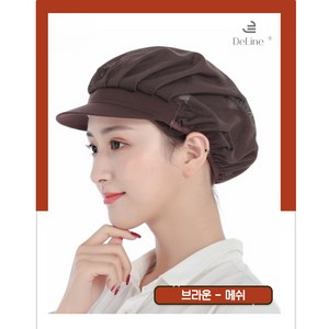 다용도 망사 위생모자, 타입3, 3개