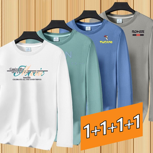 1+1+1+1 캐주얼 봄 여름 순면 긴팔 남성 루즈핏 라운드넥 코디 이너 캐주얼 트렌드 이너티 간절기 면티 남자 긴팔티 4장세트