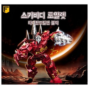 FunKKU 스키비디 토일렛 skibidi toilet 레고호환블록 업그레이드 타이탄 드릴맨 블럭 pcs437, 1개, 빨간색