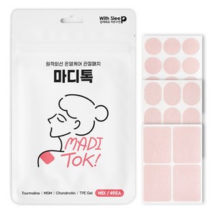 위드슬립 원적외선 관절 패치 마디톡 49매입, 1개