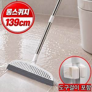 피카솔 허리편한 욕실 물기제거 롱 스퀴지 실리콘 빗자루, 세틴화이트, 1개