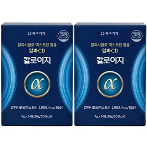 알파CD 분말 알파시클로덱스트린 제로파우더 칼로이지 식약청 HACCP 자주가게 정품 인증, 2개, 56g