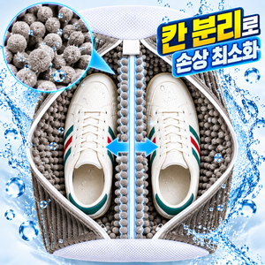 모어리빙 대형 2칸 분리 극세사 빨래망 신발 운동화 세탁망, 그레이, 1개