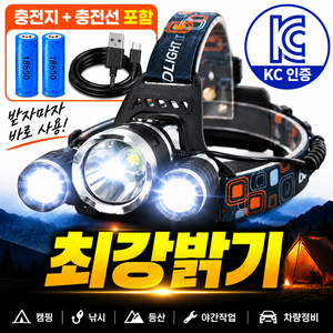 루베온 최강밝기 LED 헤드랜턴 초경량 충전식, 1세트, 카본 블랙