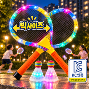 루베나 KC인증 LED 어린이 배드민턴 빅사이즈 라켓 셔틀콕 2인 세트, 1개