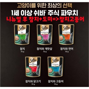 쉬바 1세이상 고양이 주식파우치, 참치+도미, 70g, 24개