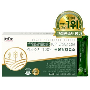 리얼케어 10억 유산균 담은 역가수치 100만 곡물발효효소 3g x 90포, 2개, 90회분