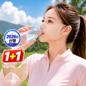 코티엘 페이스커버 쿨 나비 마스크 햇빛 골프, 2개, 모던스킨