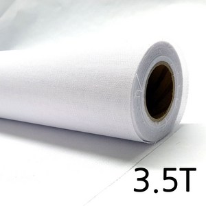 가방심지 50cm 10마(9M) 흰색, 3.5T, 1개