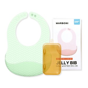 마르보니 실리콘 이유식 턱받이 + 케이스, 그린, 1세트, 1개입