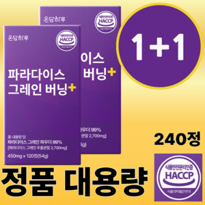 정품 파라다이스 그레인 6파라돌 온담하루 파라다이스 그레인 버닝 플러스, 2개, 120정