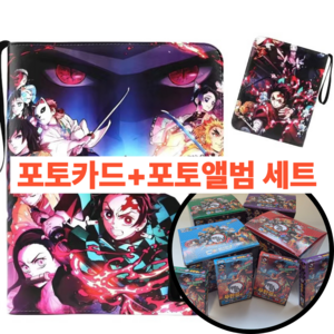 귀멸의칼날 포토카드 앨범 포토카드 60장 포함 세트, 1세트, 스타일1