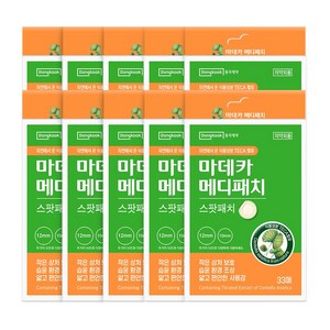 동국제약 마데카 메디패치 스팟 33매 스팟패치 상처패치 습윤패치 생활방수, 33개입, 10개