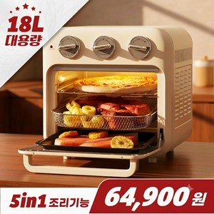 눕눕 오븐형 에어프라이어 18L 대용량 에어프라이기, 아이보리