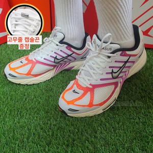 나이키 발편한 남성 런닝화 운동화 조깅화 에어 페가수스 캡술고무줄끈 증정