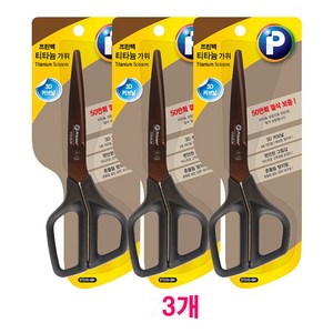 프린텍 3D 커브 티타늄 가위 대형, 3개