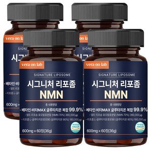 베라온랩 [정품] 리포좀 NMN-C 99.9% 비타민C 천연NMN haccp 인증, 4개, 60정