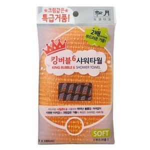 송월타월 킹버블 샤워타월, 오렌지, 1개입, 2개