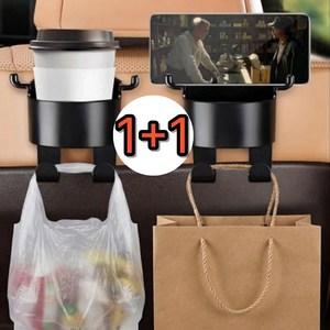 나몽제몽 챠량 뒷자석 컵홀더 1+1, 블랙, 1세트