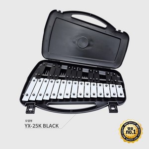 HDC영창 블랙시리즈 실로폰 YX-25K BLACK, 1개, 블랙, 25판