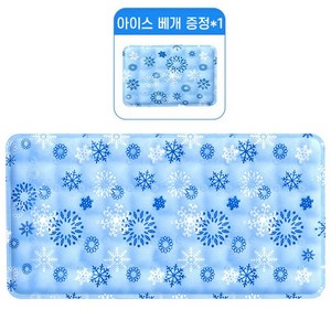 LA DERIVE 빅 사이즈 여름 쿨매트 쿨링 빠른 냉각 매트 쿨매트+베개