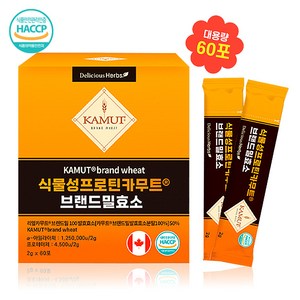 식물성 프로틴 카무트 브랜드밀 효소 60포, 60회분, 1박스