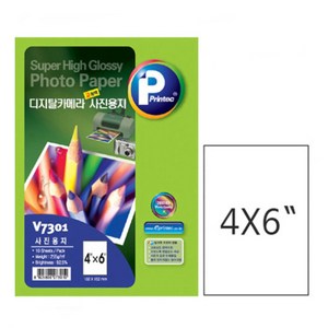 프린텍 4x6 프리미엄 고광택 포토용지 V7301(10매) 잉크젯 프린터 전용(102 x 152mm)