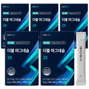 젖산마그네슘 HACCP 인증 더블 마그네슘 2X, 5박스, 14회분