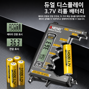 ANENG BT173 다기능 LCD 배터리 테스터기 건전지 잔량 전압 측정기 AA AAA 9V 12V 23A 3.7V 리튬 버튼전지 호환 무전원, 1개