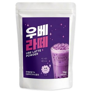 보니티 우베라떼 파우더 1kg, 1개입, 1개