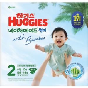 하기스 2025 네이처메이드 썸머 밴드형 여름슬림기저귀 남여공용, 2단계, 160매